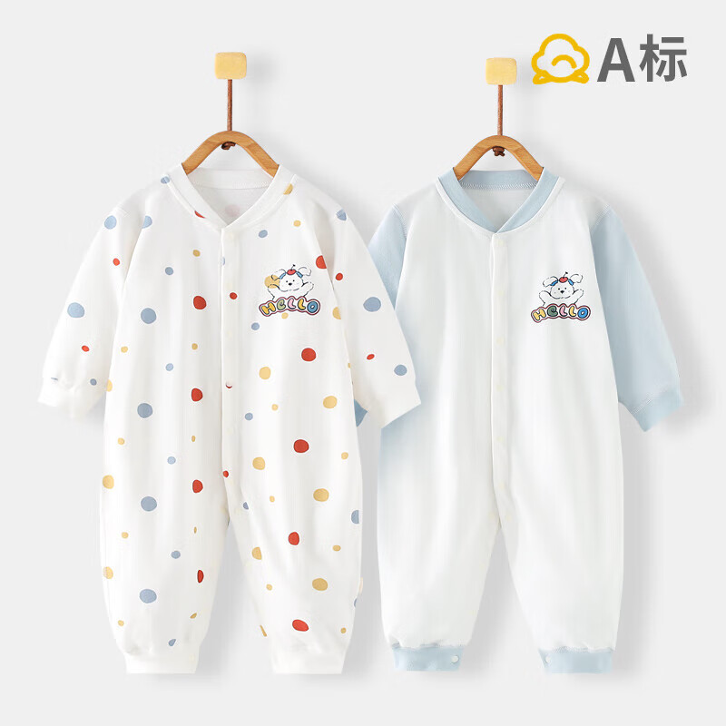 班杰威尔（Banjvall）婴儿衣服春秋季纯棉连体衣新生儿衣服0-2岁宝宝无骨哈衣爬服睡衣 四季两件装(满印欢乐熊+纯色欢乐熊) 59cm (0-3个月) 京东折扣/优惠券