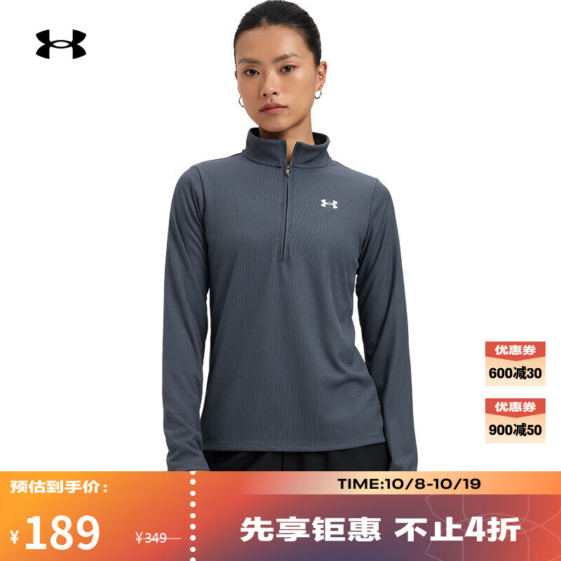 安德玛（UNDERARMOUR）春夏Tech女子罗纹训练运动长袖T恤1389857 暴雨灰044  L