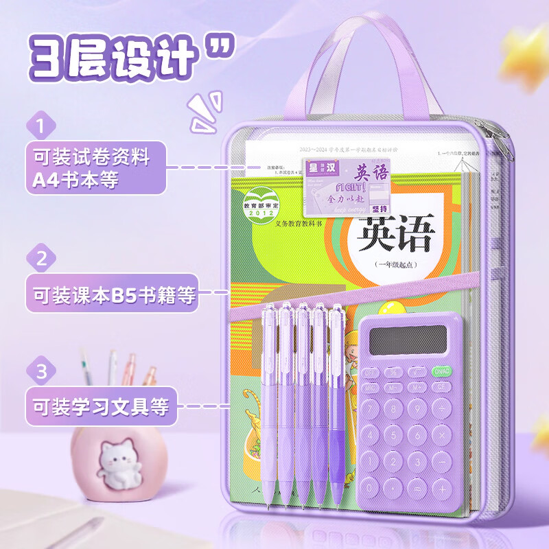 西语L型科目分类袋文件袋小学生学科分类袋小学生文具袋一年级文件夹科目袋透明文件袋初中生试卷收纳 【全色系6个装】粉+蓝+紫+黄+浅绿+深绿