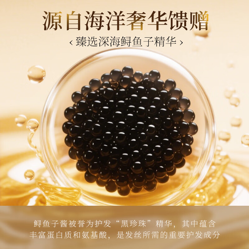 韩伦美羽多效奢养护发素3分钟胶囊改善毛躁香氛柔顺秀发沙龙护理 【大牌香调】三分钟多效护发素 300ml*2瓶