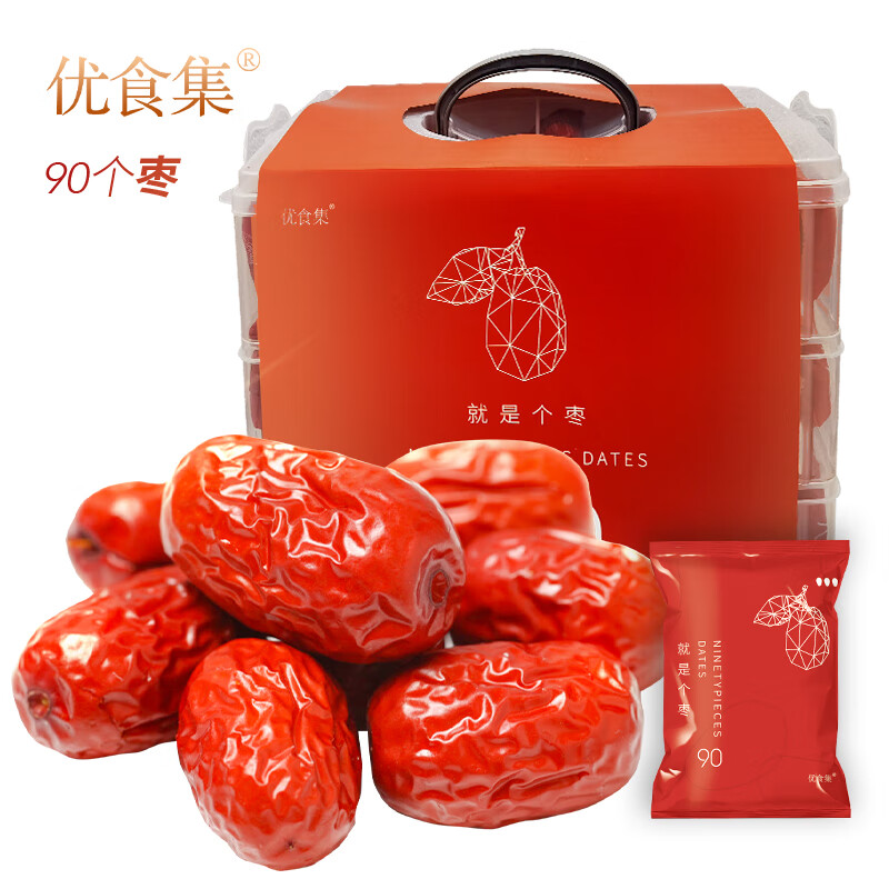 优食集新疆超特级大枣1.5kg家庭礼盒装个大肉厚皮薄软糯独立包装