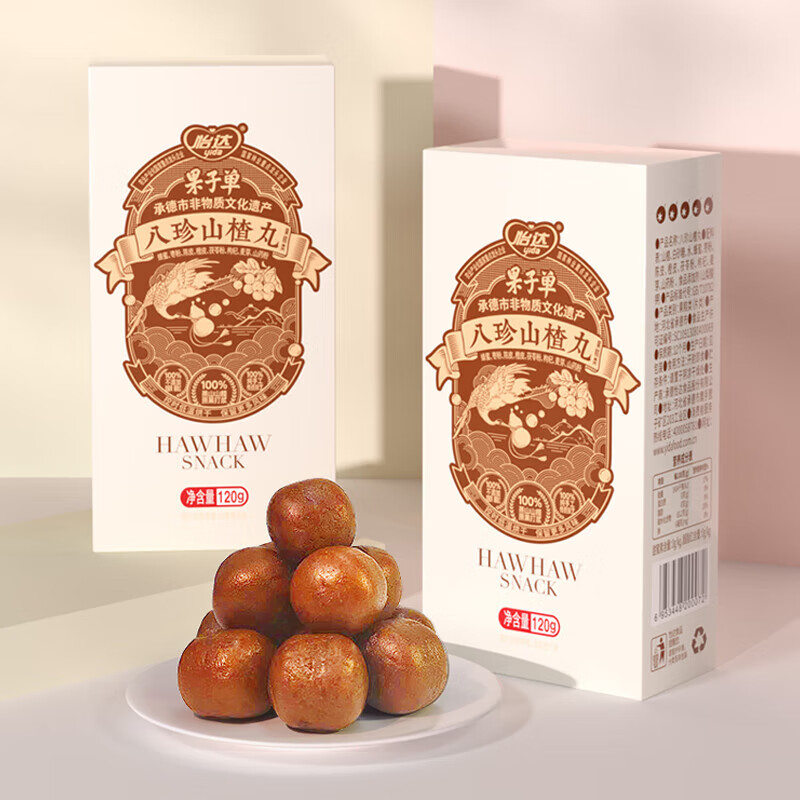 【JD旗舰店】怡达山楂丸120g/盒×3盒了