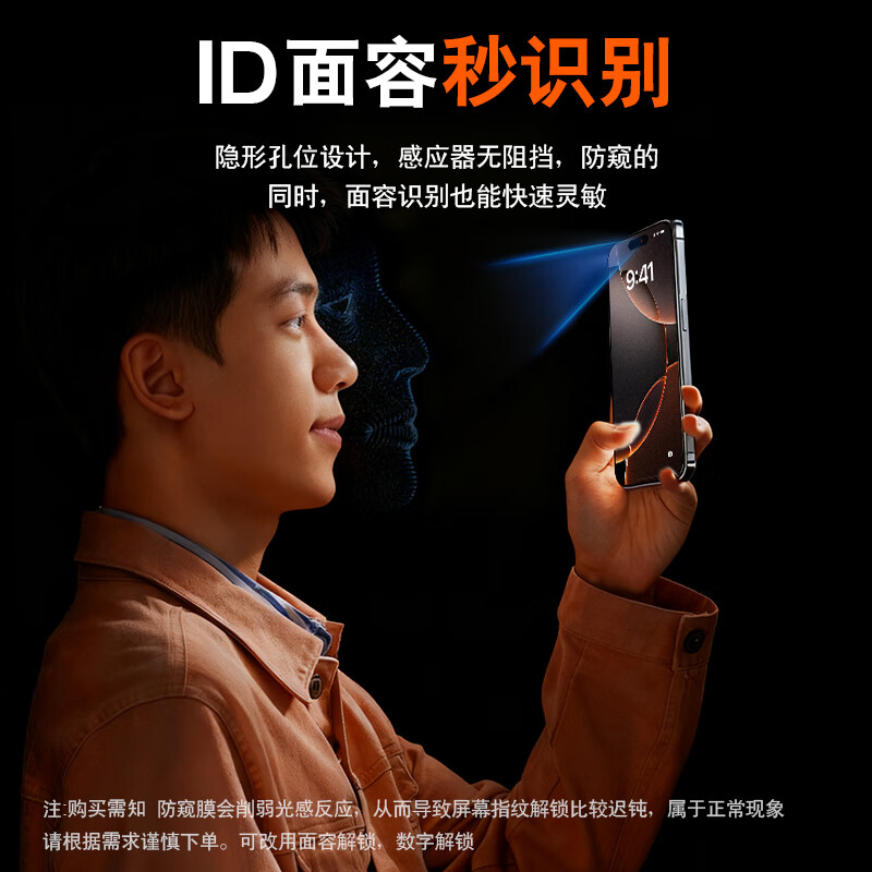 NE适用小米红米K90ProMax/80/70/60/50至尊版手机膜屏幕保护膜防刮防指高清防窥磨砂贴膜钢化软膜 磨砂防窥膜丨无指纹丨抗蓝光丨2片 Redmi K80 Ultra