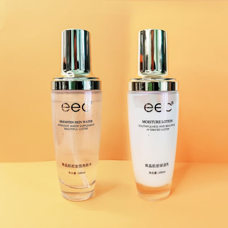 eec黄金肌密月光宝盒保湿补水清爽毛孔滋润水乳霜精华护肤品 100ml亮