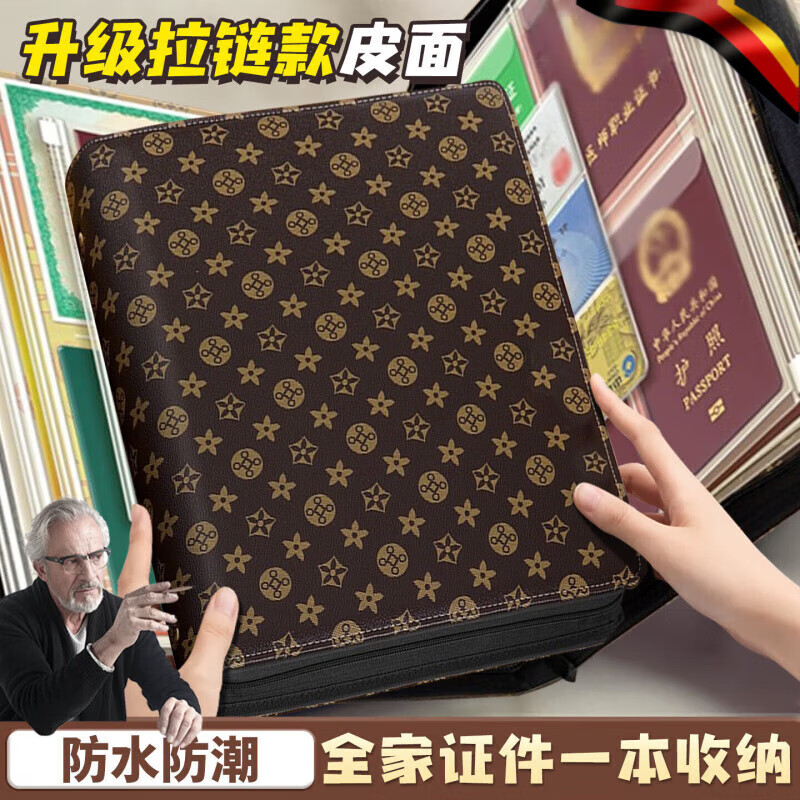 DEATKN德国高端A4拉链款皮面家庭证件收纳包活页收纳册证件票据档案册房 拉链款黑色-12内页混合 1*1*1cm