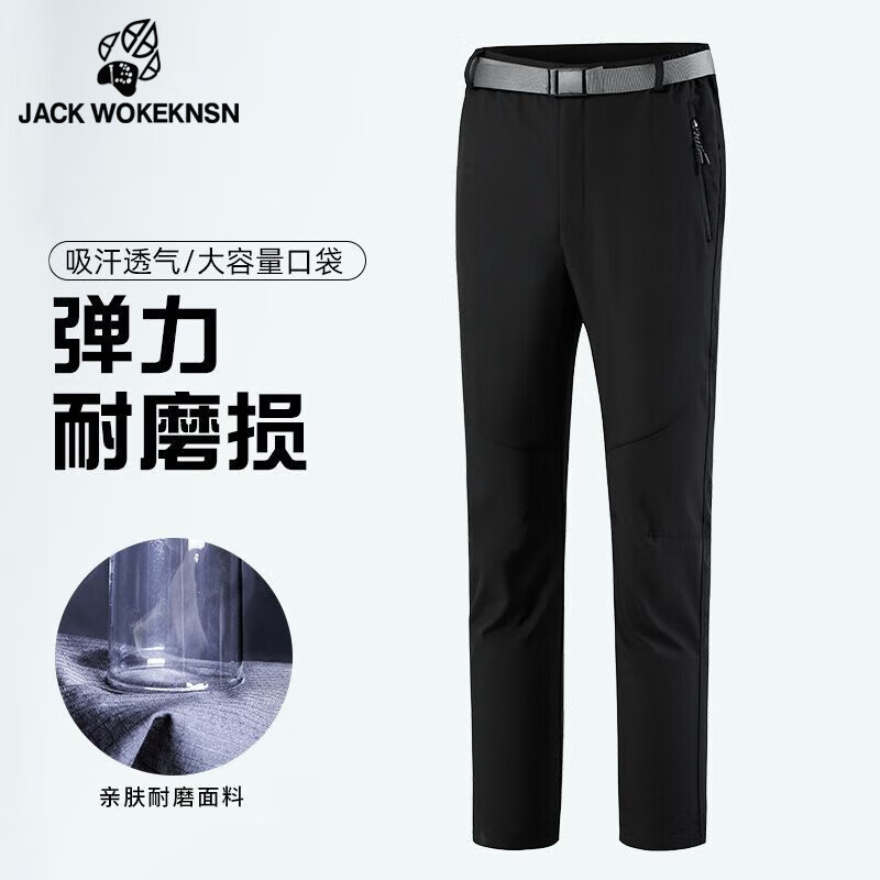 JACK WOKEKNSN狼爪云加绒冲锋裤秋冬弹力宽松大码男士登山裤徒步运动软壳休闲裤 黑色加绒 W18006 XXL 145-165斤 京东折扣/优惠券