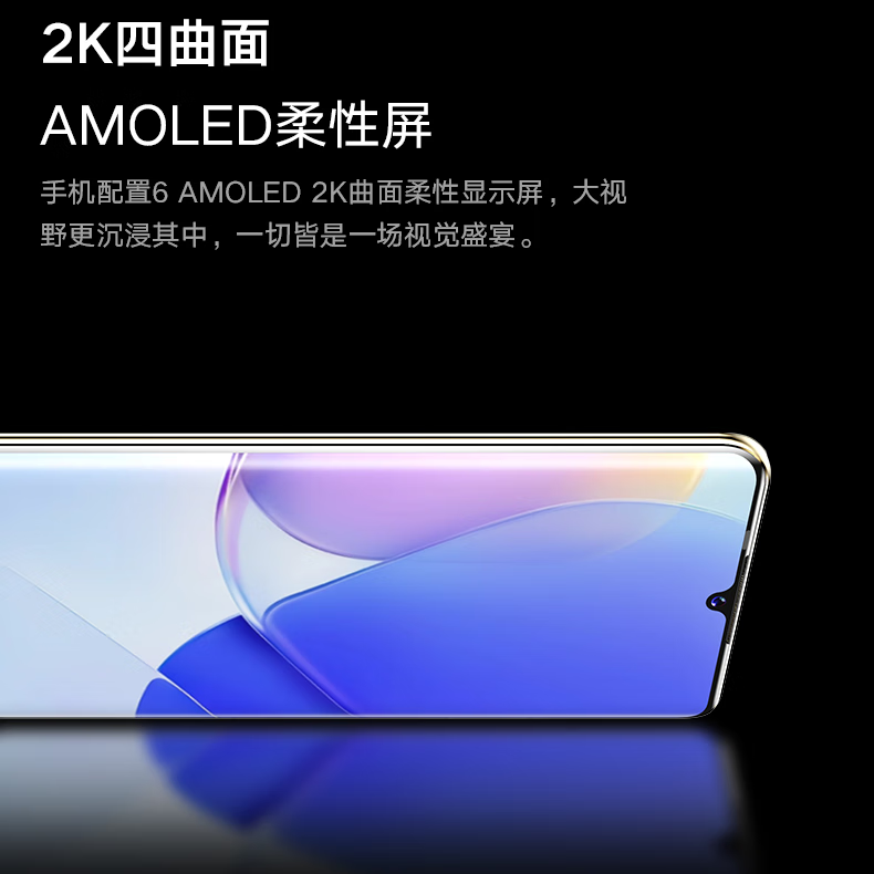 畅享荣耀2025新款智能AI手机5G双卡全网通轻薄双曲屏1TB大内存7800mAh快充长续航抗摔防水电竞手机 远山绿 12G运存+256G内存