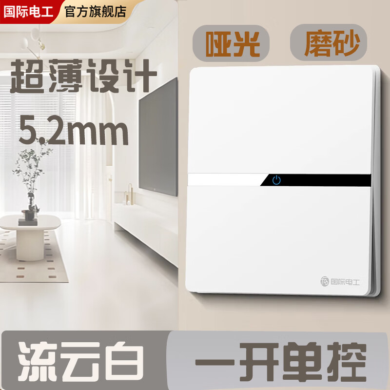 FDD���ʵ繤����86�ͳ����ƹ���п��ز������ȫ��ǽ�ڵ�Դ�޿���״����� һ������