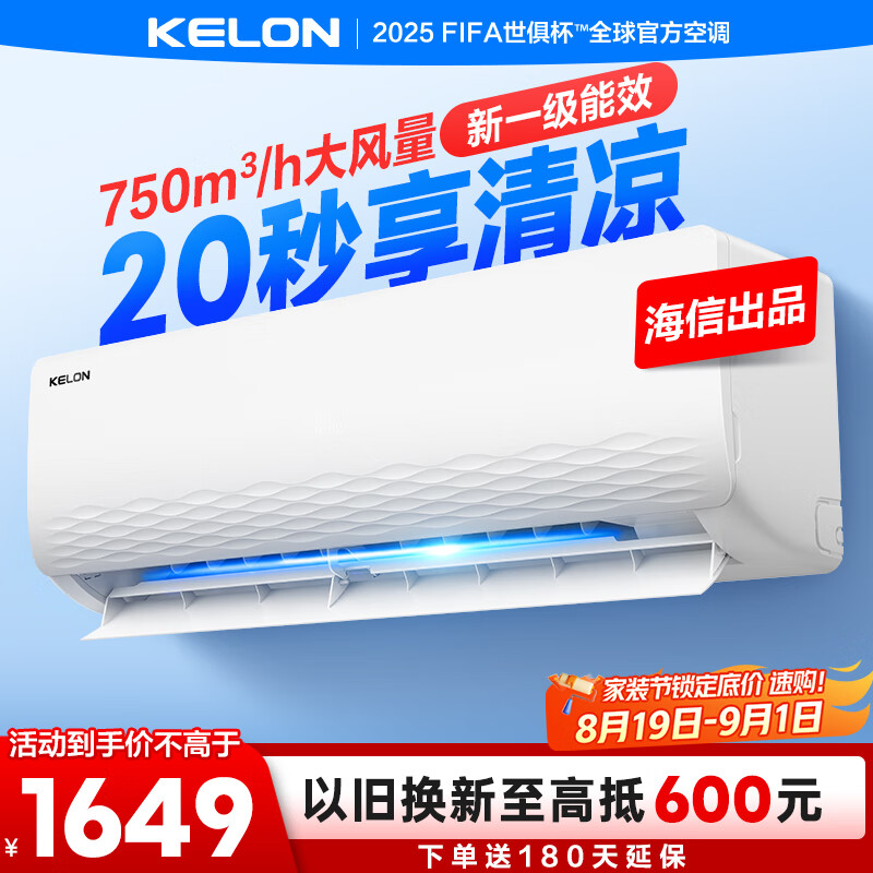 Kelon/���� �һ� KFR-33GW/QJ1-X1 1.5ƥ ��ʡ�� 