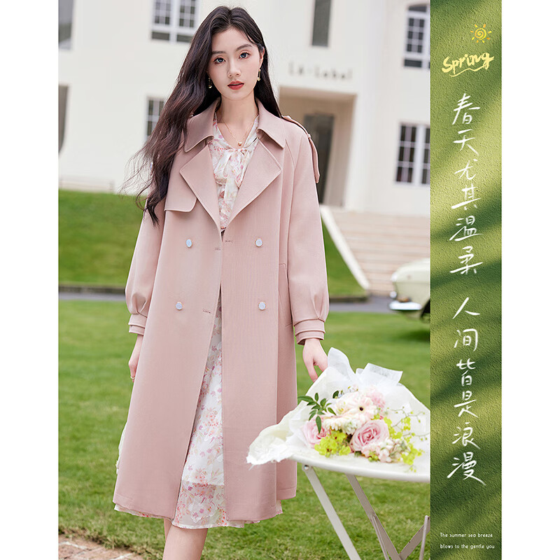 似水年华大衣女2025中长款直筒风衣盘扣插肩袖气质英伦风翻驳领 01粉色 M