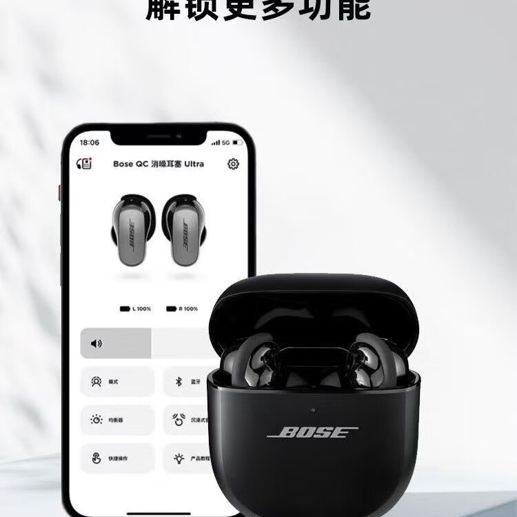 ��ʿ��BOSE��Bose QC Earbuds ����һ�����������������������BOSS���������˶��������������������1������ ������3����װ���99��-��ɫ 765.6Ԫ