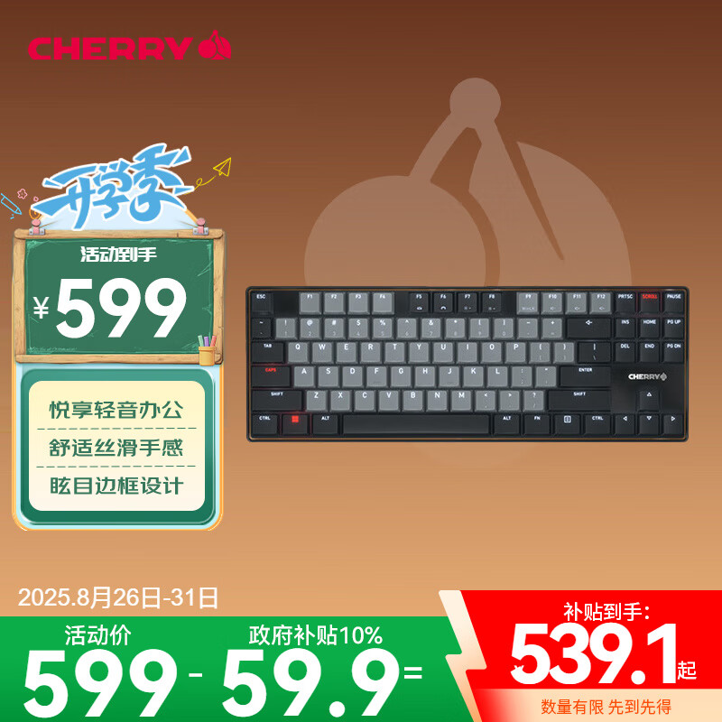 CHERRYӣ��KC500TKL MX-LP ������̰칫�������MAC��е���̼����ᱡ������Ŀ�߿����ֵ ��ɫ ����