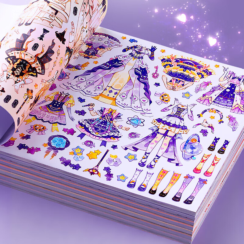 亲巴贝换装贴纸书7-12岁公主女生粘贴画儿童3-6岁玩具女孩生日新年礼物