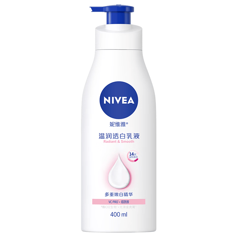 妮维雅（NIVEA）孙颖莎同款天然VC美白身体乳女士温润透白润肤乳液400ml生日礼物
