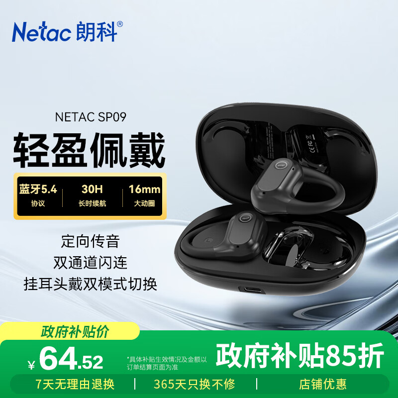 ʿƣNetacҲҶʽ ʽ  ˶ܲûΪСƻ SP09ɫ