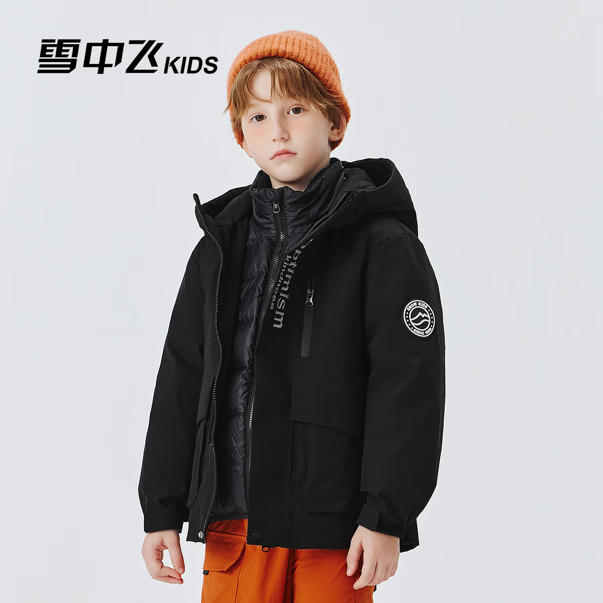 雪中飞儿童羽绒服2025冬季女童三合一羽绒防泼水防风男童一衣三穿外套 黑色 170