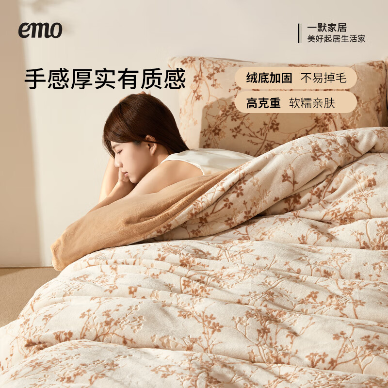 一默四件套加绒加厚牛奶绒被套床单枕套雕花烂花风曳花栖牛奶绒四件套 烟灰 床单款 （被套150*200cm）