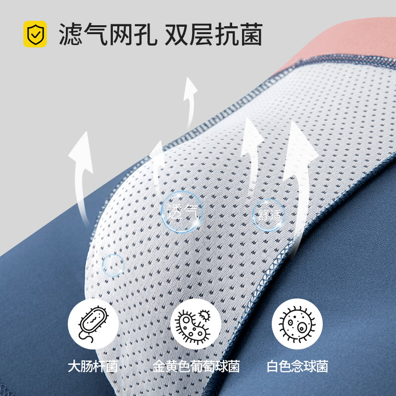 宜而爽高档男士内裤男抗菌裆透气无痕四角短裤头男生平角裤衩 4条袋装-兰色-草绿-杏灰-深灰 4XL