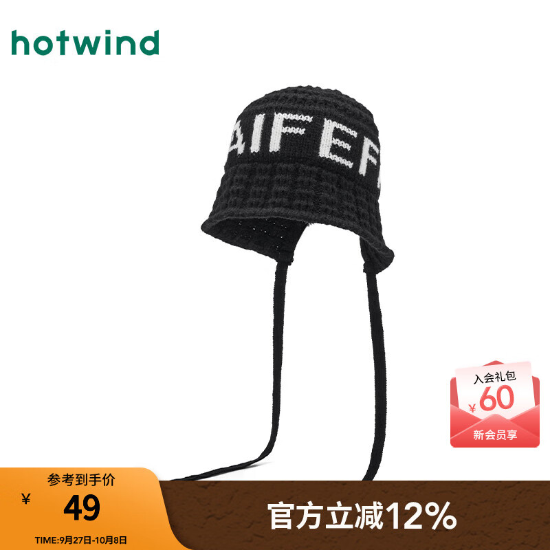 热风（Hotwind）女士毛线针织衫帽子2025年冬季新款字母提花毛线帽保暖帽子 01黑色 56-60CM