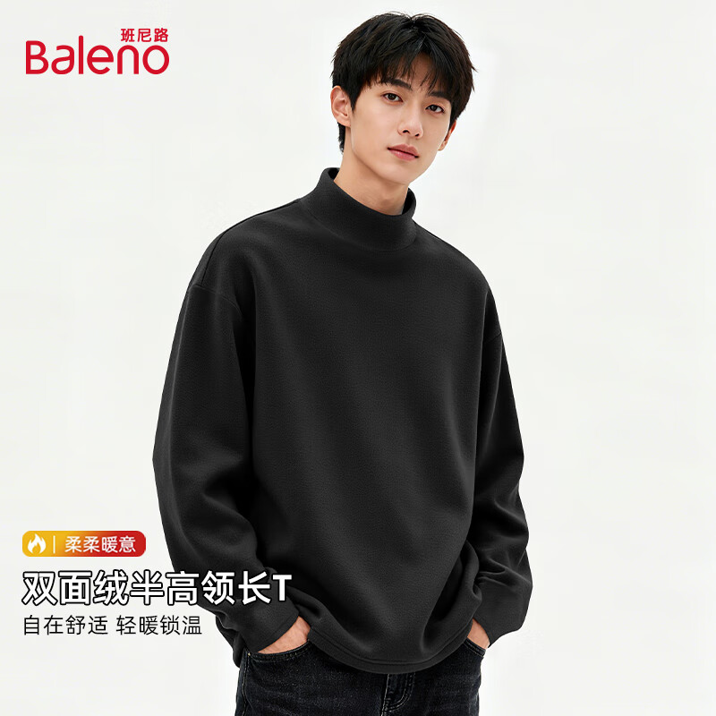 班尼路（Baleno）半高领德绒打底衫男士秋冬内搭2025新款加绒中领保暖男款长袖T恤