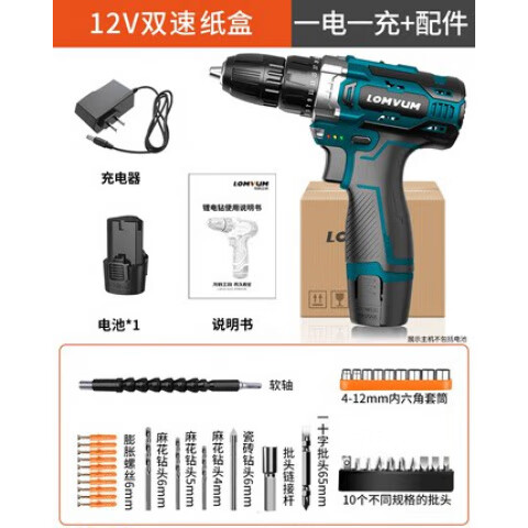 龍韻（LOMVUM）無(wú)刷鋰電鉆雙速充電式手鉆沖擊轉鉆家用多功能電動(dòng)螺絲刀 12雙速紙盒1電1充+配件
