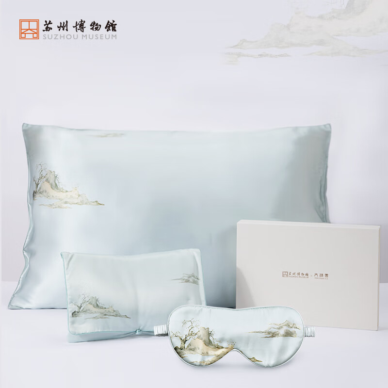苏州博物館山色空濛桑蚕丝真丝旅行套装眼罩商务礼盒礼品女士生日礼物送妈妈 山色空濛套装