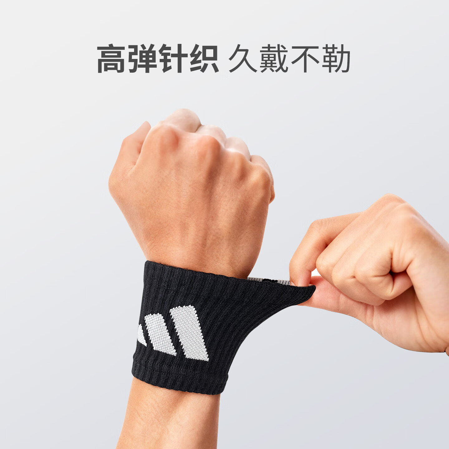 阿迪达斯(adidas)运动护腕男款扭伤手腕腱鞘护套擦汗巾女篮球羽毛球网球跑步护具 黑粉丨加长-2只装【吸汗透气丨柔软高弹】 均码