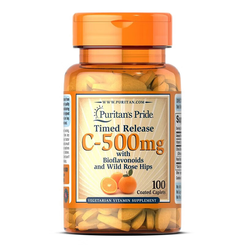 斯旺森（SWANSON） 维生素c咀嚼片美国进口天然维vc美白淡斑高浓度维生素c 天然维生素C(缓释片) 100片/500mg