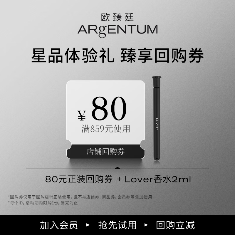 ŷ��͢LOVER����Ƕ���ˮ2ml����õ��΢��־á�����Ʒ�� 9.9Ԫ