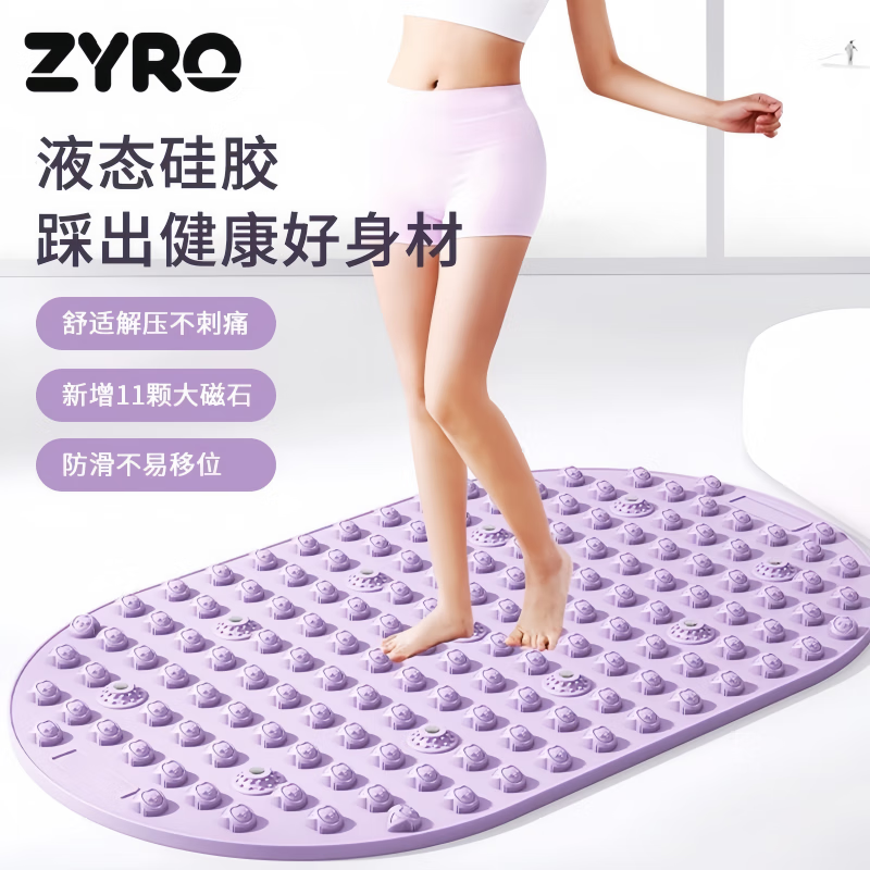 软硅胶指压板超慢跑足底按摩垫原地跑步通经络室内器材大脚踩脚垫 烟霞紫【跑道款】全新升级液态硅胶+11颗大磁石 【ZYRO炽跃/安全防滑超慢跑】