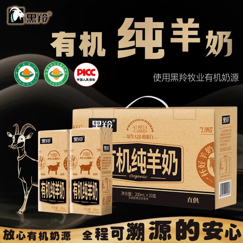 �����л�������200mL*10������Ӫ��������ͯ�������С����ɽ���� 200ml*10��(�����л������̡�һ�䡿)103.8Ԫ