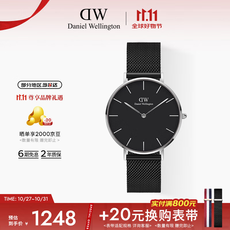 丹尼尔惠灵顿(DanielWellington)DW手表男时尚欧美表男士石英表送男友送父亲节日礼物DW00100308