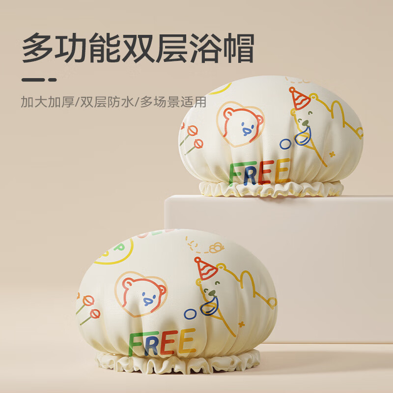 JFHSBS德国浴帽女款防水洗澡双层加厚新款帽家用一次性沐浴帽防湿头发套 2个装【小花熊+快乐熊】双层加厚 强防水