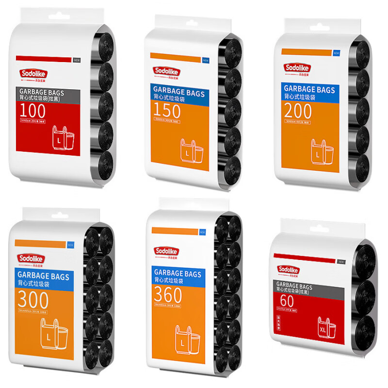 尚島宜家家用垃圾袋加厚黑色廚房辦公酒店垃圾袋 背心手提垃圾袋 【黑色】加厚全新料 (共150只)50*65cm30只*5卷/包