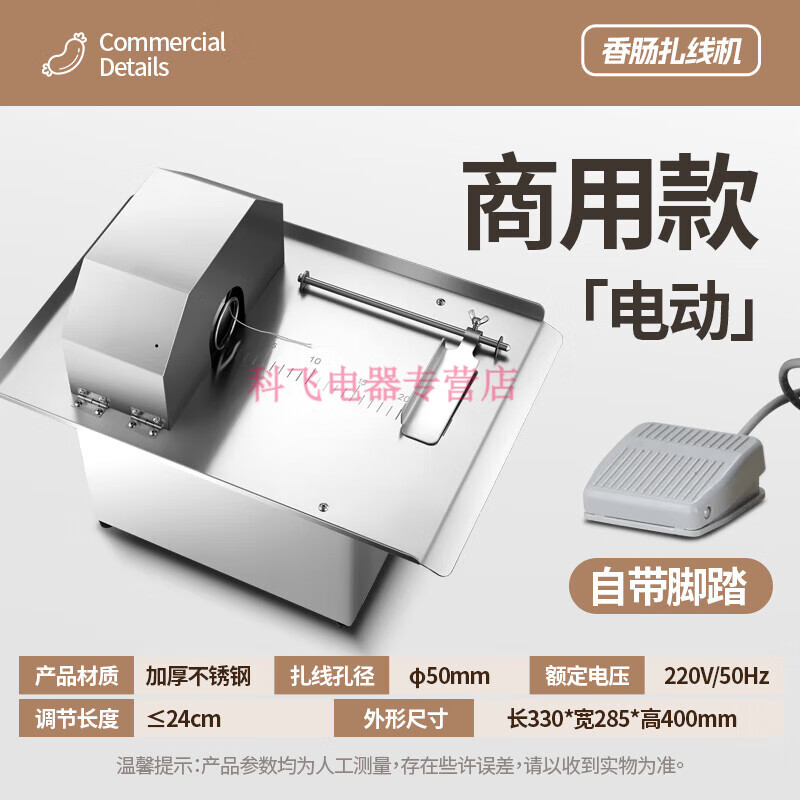 热狗机哪个牌子好?2026年这8款口碑爆棚,使用简单又高效,家庭聚会必备