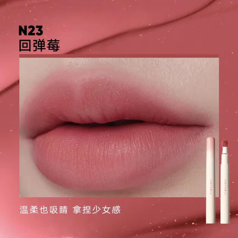 橘朵（Judydoll）唇粉霜气垫唇泥不易沾杯掉色唇釉唇蜜雾面哑光口红唇彩女 N23回弹莓