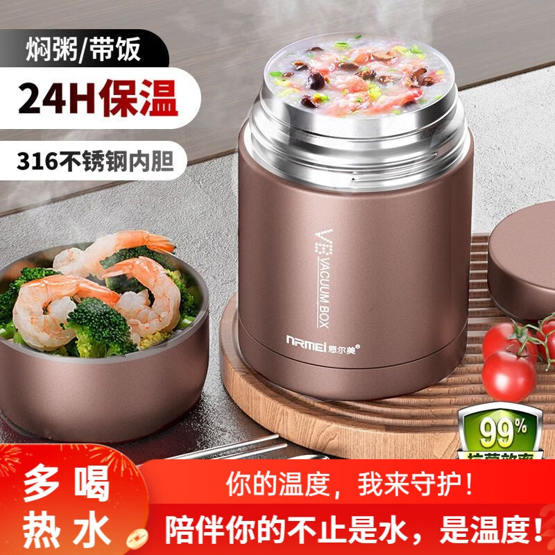恩爾美（nRMEi）燜燒杯保溫飯盒316悶燜燒罐燜粥壺神器大容量銀耳羹 [抗菌316+餐具餐包]金色800ml