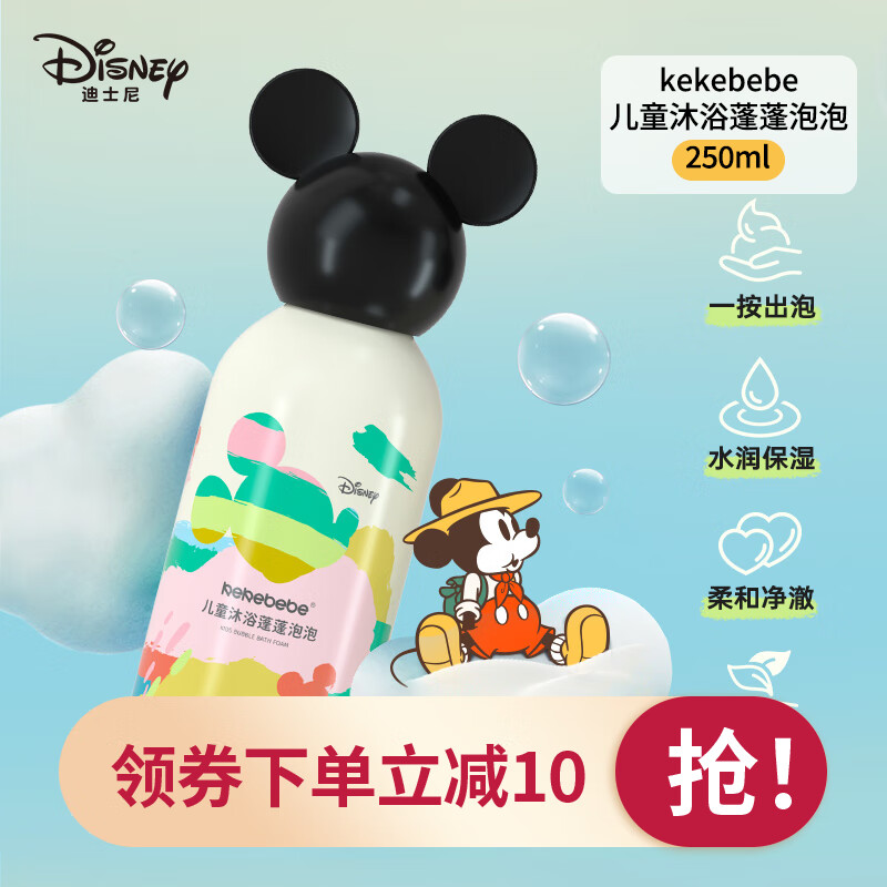 DISNEY��ʿ�������ͯ��ԡ¶��������ԡϴ����ԡ��������ϴԡ ��ԡ��������