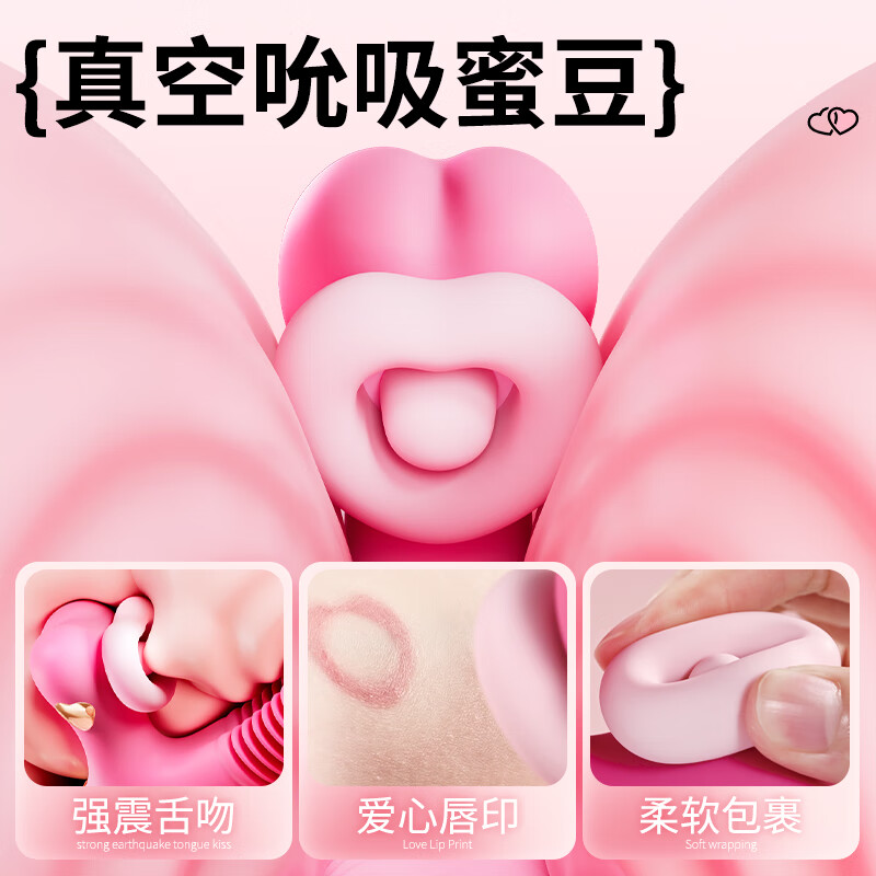 玖爱伊谜震动棒女生喜欢的情趣玩具女人专用成人女性自我慰用品2026新款 【12重叠环伸缩顶蹭 玩到腿软】高频吮吸强震+肉感回弹 大人自慰器女性生理解压性用品夫妻刺激八件套阴道玩具
