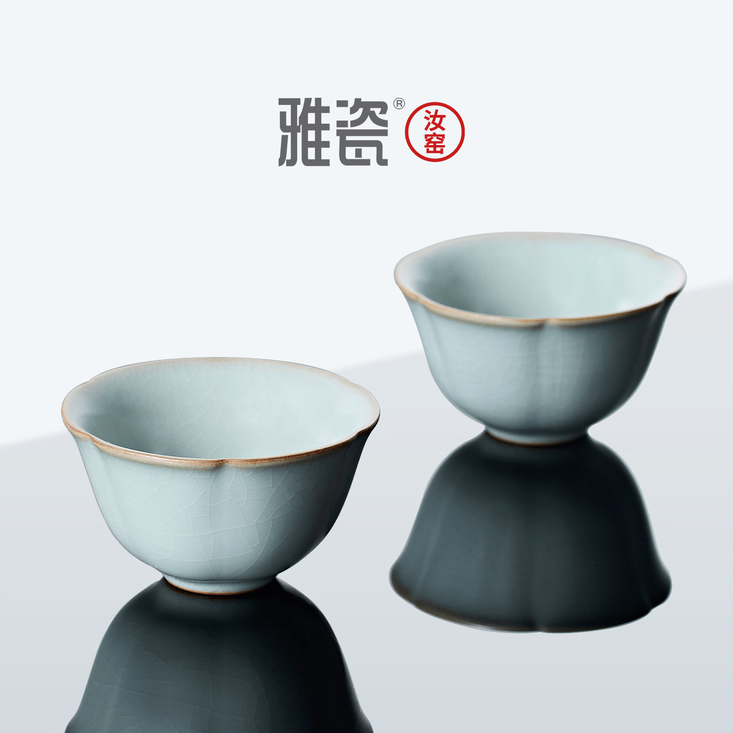 雅瓷汝窑茶具套装一壶两杯陶瓷家用泡茶壶茶杯整套带茶台礼盒装水平壶 汝窑水平壶小套装