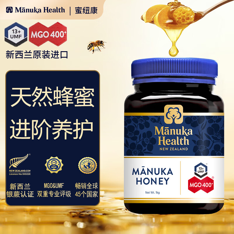 蜜纽康麦卢卡蜂蜜UMF13+MGO400+1kg 新西兰原装进口节日送礼