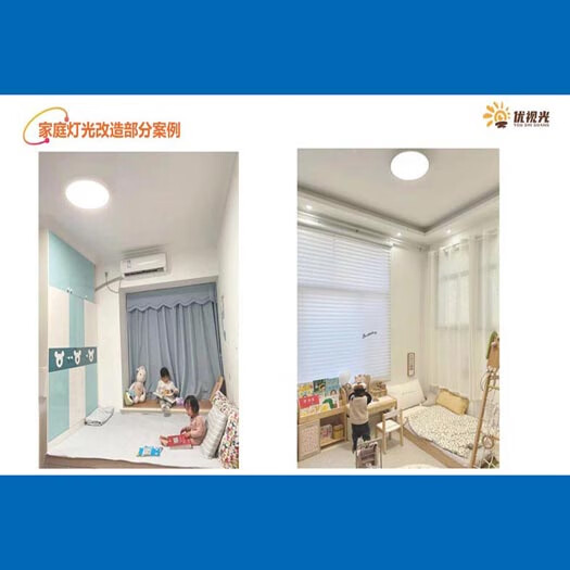 优视光漫语  YSG-8001全营养光谱护眼吸顶灯系列 80W 全光谱卧室专用 80W 100㎡内适用 6000lm 无限接近太阳光光谱，补充光营养 500mm