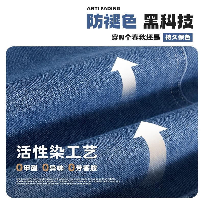 唐狮童装男童薄款牛仔裤儿童2025新款耐磨耐穿休闲裤男孩秋款透气运动裤 【耐磨耐穿】牛仔蓝/潮帽 120