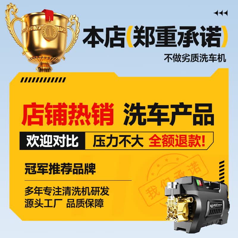 洗车机排名前十品牌大揭秘！这10款高效节能，洗车超轻松-图片5