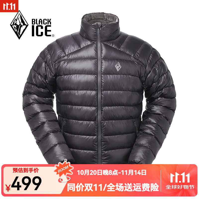黑冰(BLACKICE)新款户外秋冬季露营羽绒排骨内胆连帽轻量700蓬鹅绒羽绒服外套 紫灰(立领款) S