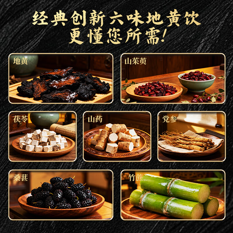 轻上东方补者冬瓜荷叶薏米水植物饮料整箱装小瓶饮料清爽解渴礼盒装 六味地黄饮220ml*20瓶