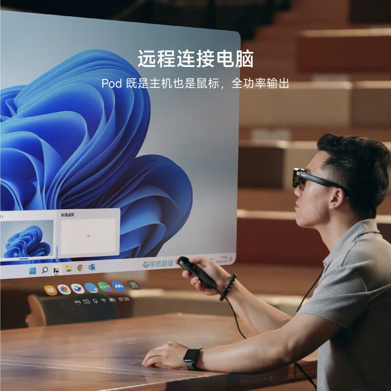 INAIR 2/2 Pro+Pod AR空间计算机 AR眼镜 AI眼镜 PC串流  3DoF空间悬停（防晕眩）智能眼镜 接入DeepSee 标准版-不含电致变色