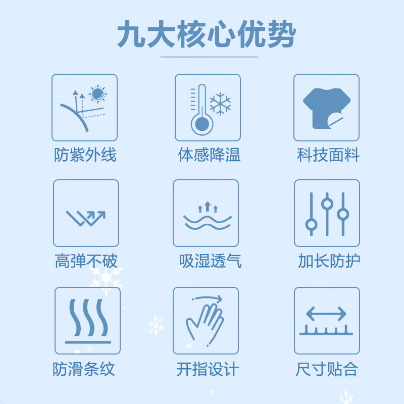 匹克手套男夏季防晒骑行手套触屏防滑开车钓鱼冰丝漏二指外卖骑车手 黑色【薄款露二指】 均码