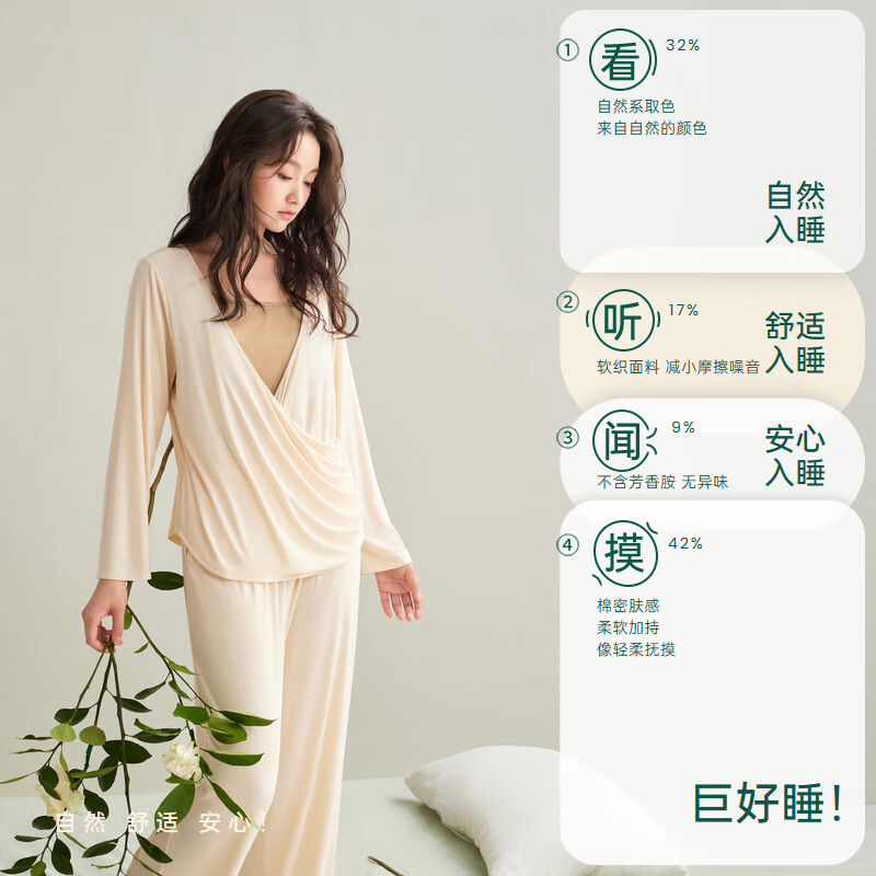 安之伴【软绵绵】睡衣女款春秋季优可丝宽松大码带胸垫可外穿家居服套装 杏子灰【内置胸垫-柔软有弹性】 S