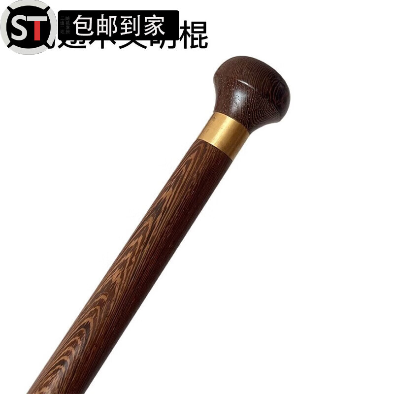 山头林村登山杖木棍鸡翅木文明杖文明棍圆头拐杖红木手杖木质登山杖
